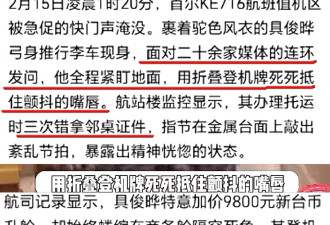 具俊晔被曝深夜乘坐9800块商务舱返韩，运走32公斤重行李，惹怀疑