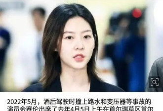 金赛纶自杀细节曝光，最后发文求救，朋友错失救援时机，曾被网暴