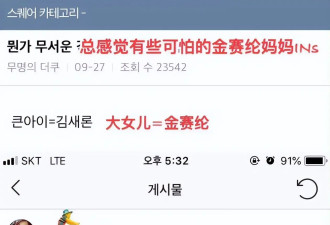 金赛纶自杀细节曝光，最后发文求救，朋友错失救援时机，曾被网暴
