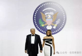 华日：川普家族如何将选举胜利转化为巨额财富