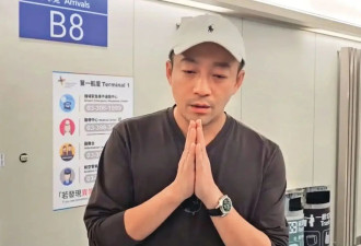 曝汪小菲留债2.5亿未清偿 其中包括台北信义的房贷及抵押所借的钱