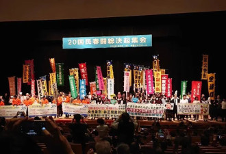 涨工资！增休假！日本劳动者又向资本家开炮了