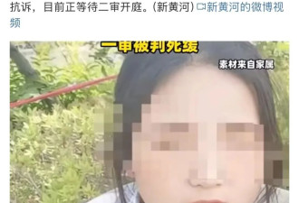 河南驻马店这个女孩，太惨了 ....