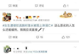 河南驻马店这个女孩，太惨了 ....