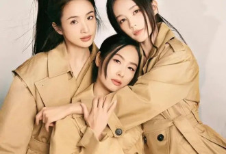 朱茵林依晨李一桐合体拍摄杂志大片，三版“黄蓉”各具风采
