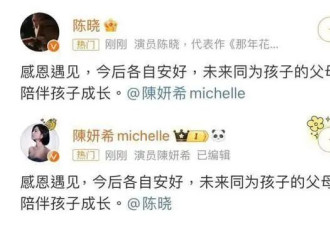 2天6个瓜！顶流婚变，王大陆被抓，当红小花生娃，内娱的瓜真劲爆