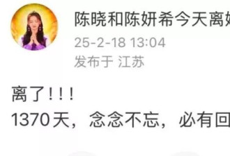 都离婚了，别再妄想用“荡妇羞辱”毁掉陈妍希