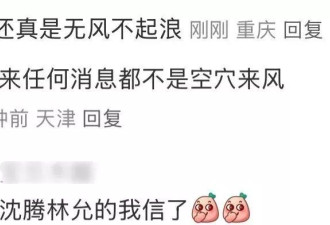 都离婚了，别再妄想用“荡妇羞辱”毁掉陈妍希