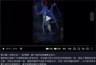 特效大片，钱都去哪了