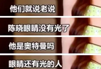 陈晓陈妍希离婚：爱过是真的，体面分开也是真的