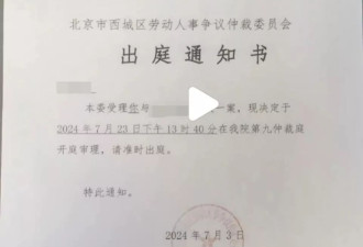 80后大厂前员工赶上最后一批提前退休：罹患重疾又遇上裁员
