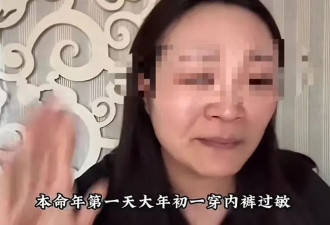 胖东来“内裤门”这个事件，反转了....