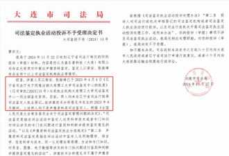内蒙古一“见义勇为者”变罪犯，背后疑点重重