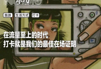 不只0元购，这年头都开始“0元游”了？