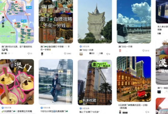 不只0元购，这年头都开始“0元游”了？