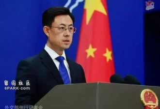 金灿荣:特朗普总统私下大骂中国 难听至极