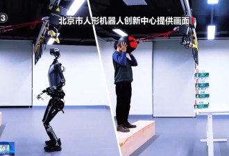 中国“人形机器人”又有突破