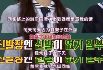 25岁女演员之死：韩国娱乐圈的“男女有别”