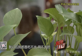 七旬老头动迁分到4套房，卖了16次收了1060万首付款