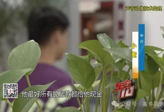 七旬老头动迁分到4套房，卖了16次收了1060万首付款