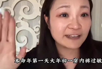 女网红讹诈“胖东来红内裤”反被诉100万 3年投诉287次