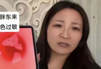 女网红讹诈“胖东来红内裤”反被诉100万 3年投诉287次