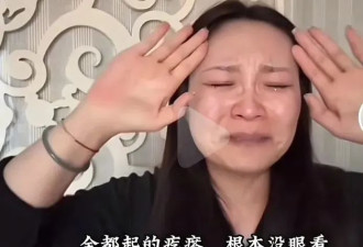 女网红讹诈“胖东来红内裤”反被诉100万 3年投诉287次