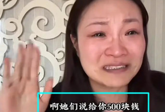 女网红讹诈“胖东来红内裤”反被诉100万 3年投诉287次