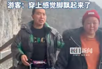 “机器腿”火了！爬山轻飘飘 网友：万一没电…