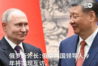俄外长：习近平5月访莫斯科 两国领导人将实现互访