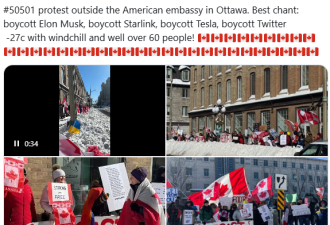 乱套了!大批加拿大人涌上街头!数千人围堵特斯拉:高呼"全面抵制"!