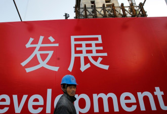 外资持续撤离中国 官方“稳外资”行动恐难奏效