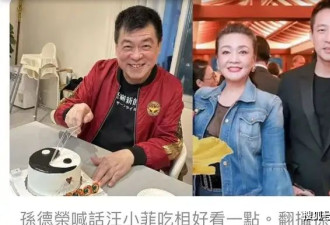 王牌经纪人炮轰汪小菲，台媒集体帮S妈讨债，曝小S近况太可怜！