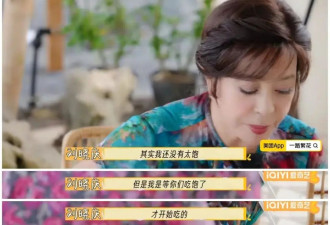 为什么74岁的刘晓庆，突然被那么多年轻人追捧？