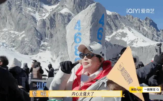 为什么74岁的刘晓庆，突然被那么多年轻人追捧？