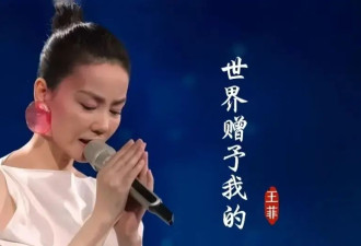 55岁王菲罕见晒全家福，哥哥帅气逼人堪比男模，妈妈气质高贵美过天后