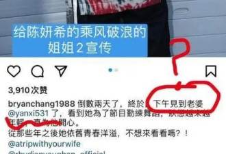 大瓜！曝陈晓离婚是因为毛晓彤！两人昔日甜蜜互动被扒，知情人曝去年就在一起了