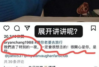大瓜！曝陈晓离婚是因为毛晓彤！两人昔日甜蜜互动被扒，知情人曝去年就在一起了