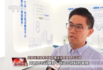 多地政务系统接入DeepSeek后，有何变化？