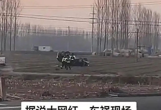 26岁网红离世，直播成最后一面，疑似酒驾，知情人爆出更多内幕