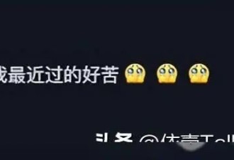 26岁网红离世，直播成最后一面，疑似酒驾，知情人爆出更多内幕