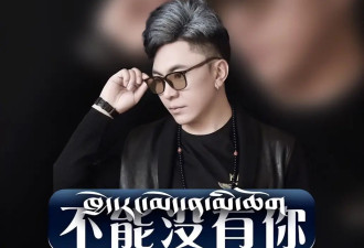 知名男歌手去世年仅39岁 警惕这病越来越年轻化