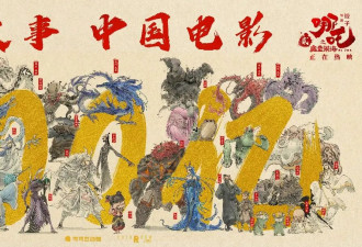 《哪吒2》带动光线传媒股价巨震，谁实现财富自由？谁又被收割？