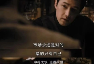 《哪吒2》带动光线传媒股价巨震，谁实现财富自由？谁又被收割？