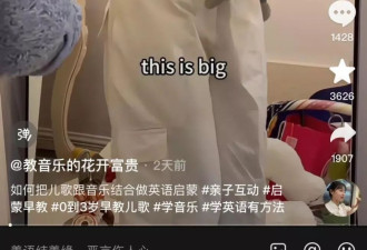 "挖呀挖"黄老师现状曝光!网友:已蜕变,成早教王者!
