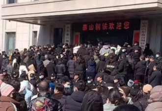 中国多地爆讨薪、罢工抗议 爆重庆工业园遭纵火