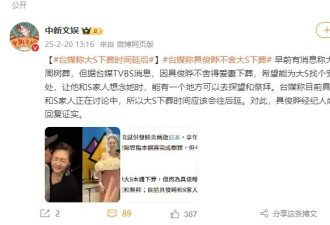 台媒消息：大S下葬时间延后，原因曝光...