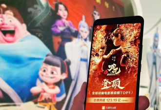 《哪吒2》最后悬念：能否冲击全球影史前三？