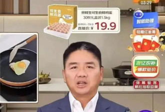 深圳“AI公务员”事件：别睡了，该醒醒了