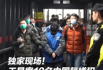 拐卖演员王星的10名嫌犯已被押解回国！现场画面曝光